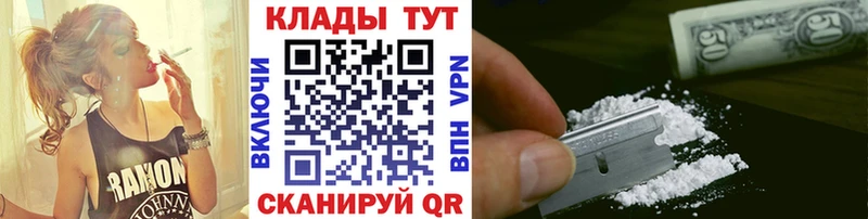 Наркота Чулым Каннабис Кокаин ГАШ