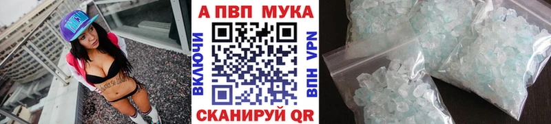 kraken ТОР  Чулым  APVP Crystall 