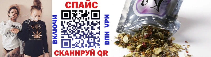 Бутират 1.4BDO  мега ССЫЛКА  Чулым  наркота 