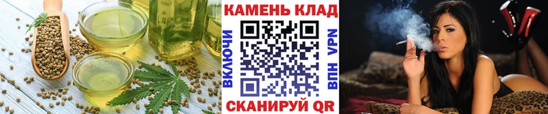 Canna-Cookies марихуана  Чулым 