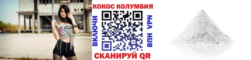 блэк спрут ONION  Чулым  Кокаин 99% 