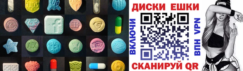 Ecstasy таблы  Чулым 