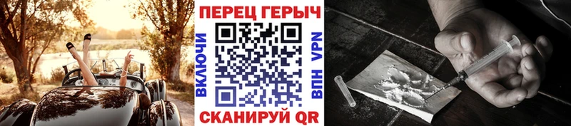 Героин хмурый  хочу наркоту  Чулым 