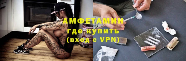 экстази Абаза