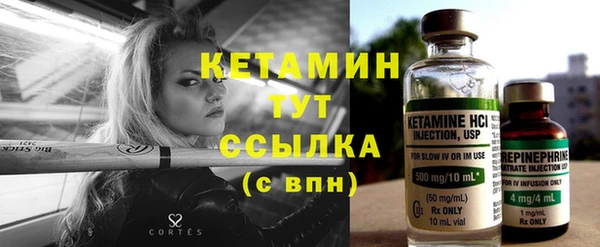 бошки Абдулино