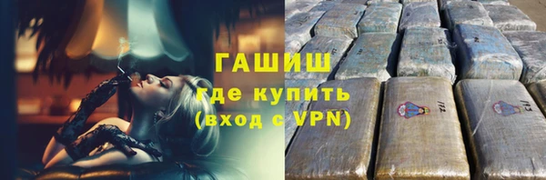 бошки Абдулино