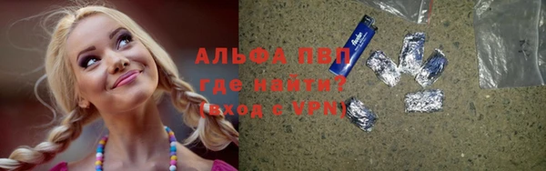 экстази Абаза