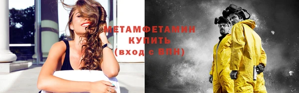 мефедрон мука Абинск