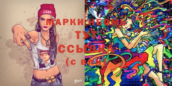 бошки Абдулино