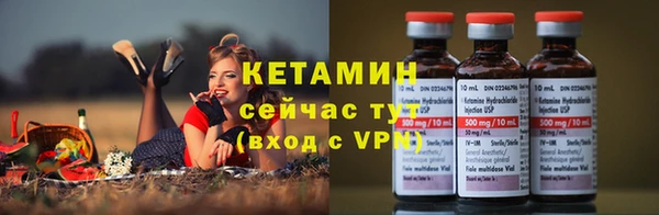 ешки Горнозаводск