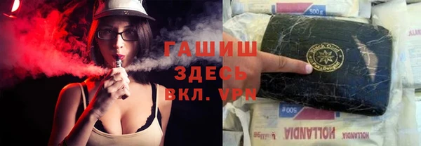 бошки Абдулино