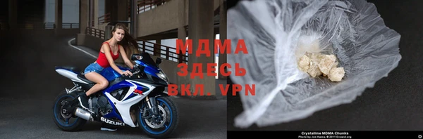 экстази Абаза