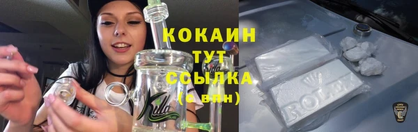 экстази Абаза