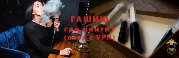 гашик Каменногорск