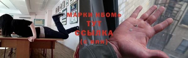 бошки Абдулино