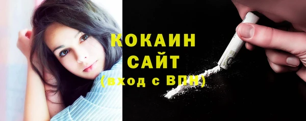 мефедрон мука Абинск