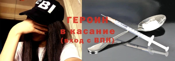 экстази Абаза