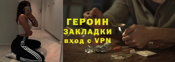 экстази Абаза