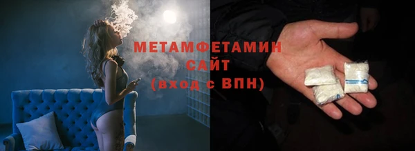 бошки Абдулино