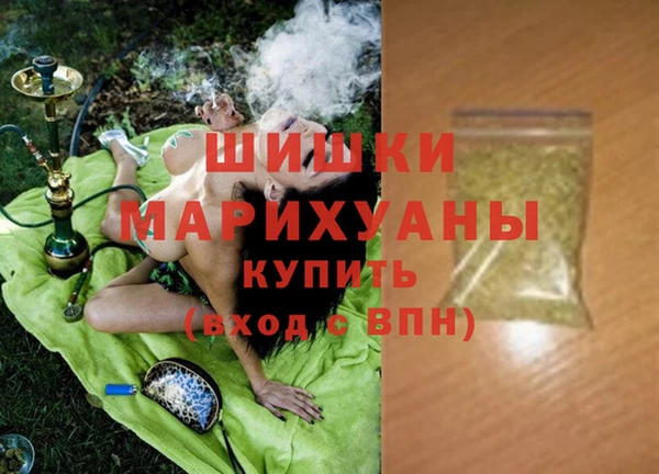 бошки Абдулино