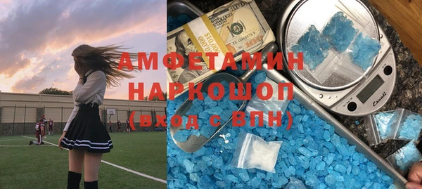 экстази Абаза