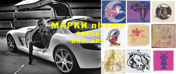 экстази Абаза