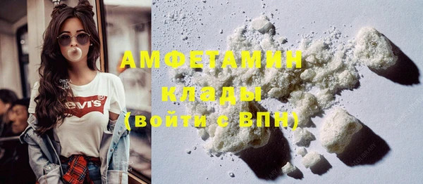 мефедрон мука Абинск