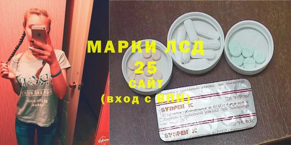 бошки Абдулино