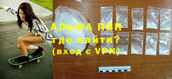 экстази Абаза