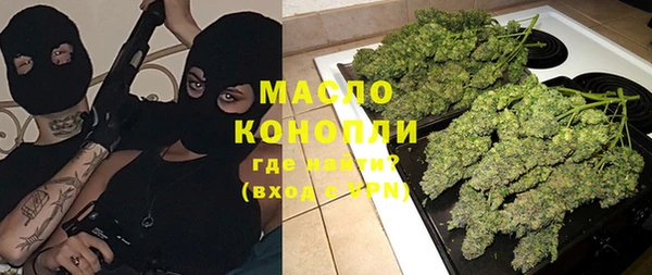 экстази Абаза