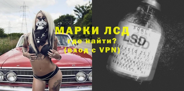 экстази Абаза