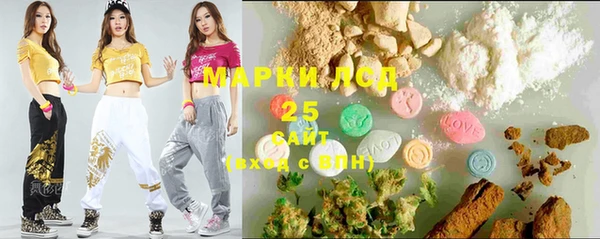 экстази Абаза