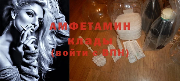 мефедрон мука Абинск