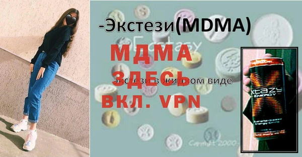 бошки Абдулино