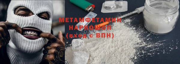 мефедрон мука Абинск