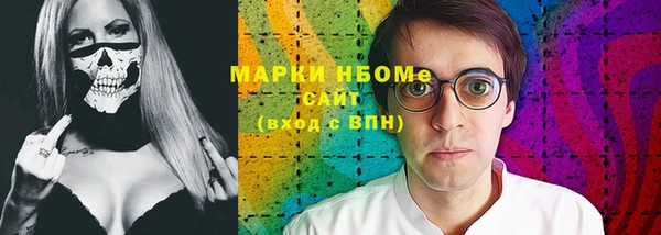 амфетамин Навашино