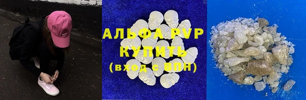 бошки Абдулино