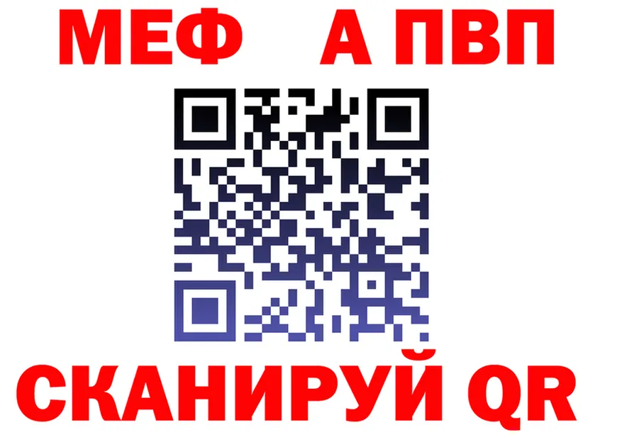 Альфа ПВП СК вход площадка OMG Чулым
