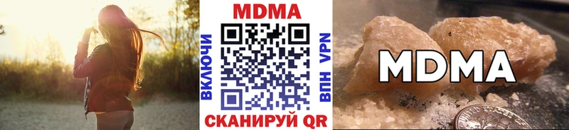 МЕГА   Чулым  MDMA Molly 
