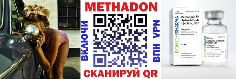 ссылка на мегу онион  Чулым  МЕТАДОН кристалл  где купить наркоту 