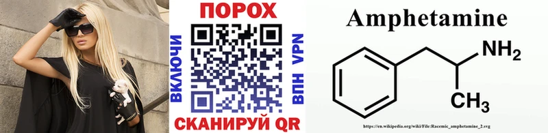 кракен вход  Чулым  Метамфетамин витя 