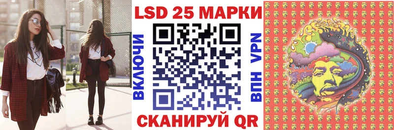 маркетплейс Telegram  наркошоп  МЕГА ссылка  Чулым  Наркотические марки 1,8мг 