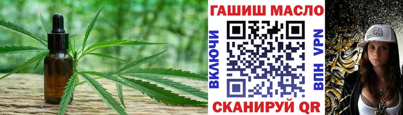 ТГК вейп с тгк  Чулым 