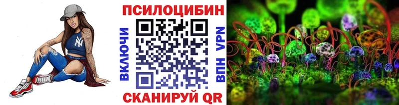 продажа наркотиков кракен рабочий сайт Галлюциногенные грибы GOLDEN TEACHER Чулым
