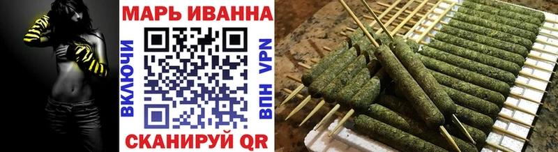 Конопля VHQ  закладка  Чулым 